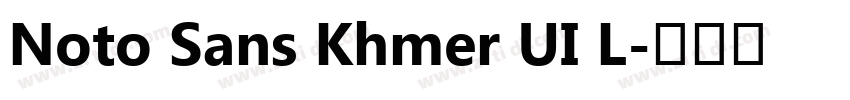 Noto Sans Khmer UI L字体转换